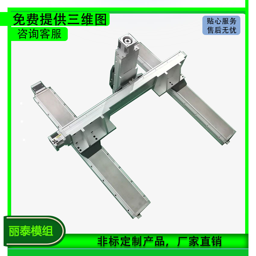 直线模组